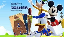 迪士尼跑酷总动员剧情关卡详细玩法介绍