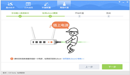 小云路由助手怎么升级固件