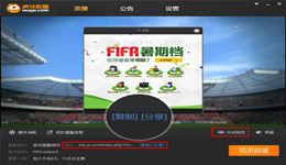 虎牙直播助手怎么直播