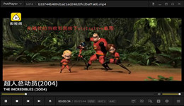 PotPlayer播放器怎么截图