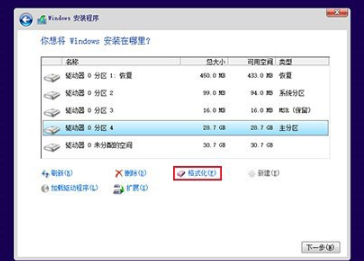 小白如何学会win7旗舰版系统安装xp双系统(1)