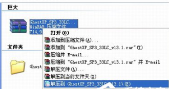 小白如何学会win7旗舰版系统安装xp双系统(2)