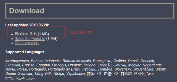 win7系统下安装Ubuntu1组成双系统(1)