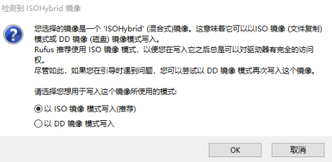 win7系统下安装Ubuntu1组成双系统(5)