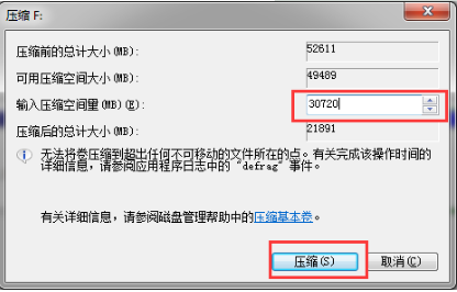 win7系统下安装Ubuntu1组成双系统(10)