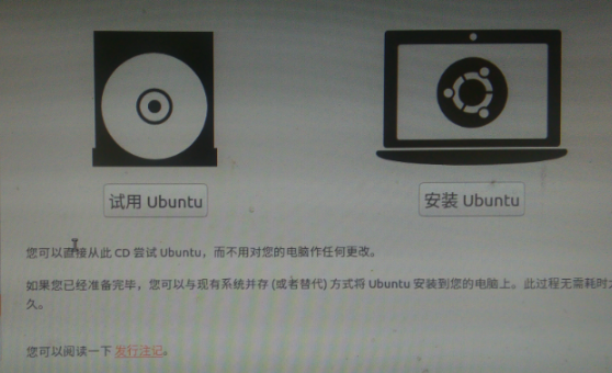 win7系统下安装Ubuntu1组成双系统(12)
