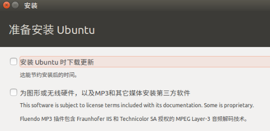 win7系统下安装Ubuntu1组成双系统(13)