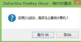 联想电脑怎么安装win7系统(6)