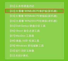 联想电脑怎么安装win7系统(1)