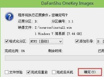 联想电脑怎么安装win7系统(4)