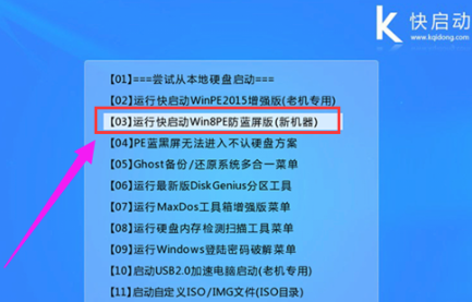 win7系统如何安装美化vista镜像