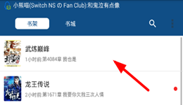 笔趣阁怎么找目录