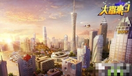 大富豪3财团系统怎么玩