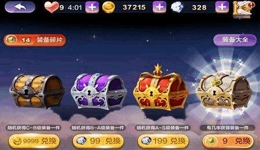 天天风之旅如何获得更多钻石