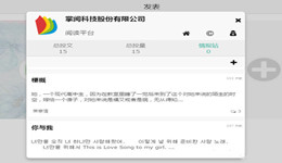 壹写作怎么发表小说