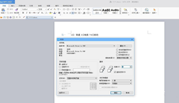 有道云笔记怎么打印笔记