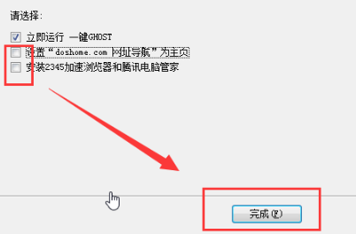 怎么使用一键ghost安装win7系统详细方法(2)