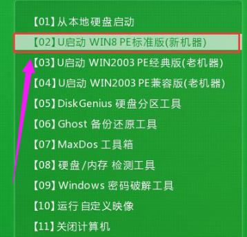 u盘怎么一键安装win7文件ISO系统(1)