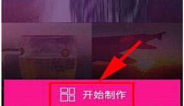海报工厂滤镜怎么用