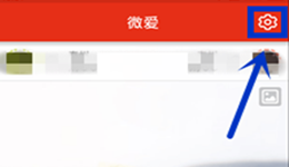 微爱app怎么解除情侣关系
