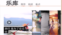 虾米音乐如何查看歌词