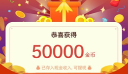 欢乐摇钱树怎么提现