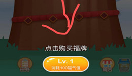 欢乐摇钱树怎么玩