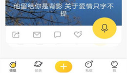 耳觅怎么接唱