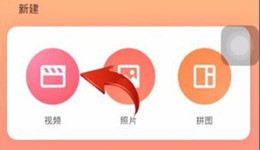 inshot怎么让贴纸动