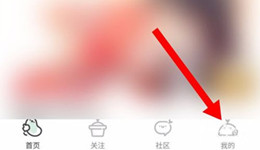 叭哒APP如何查看自己买过的漫画和小说