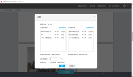 如何用火云译客完成在线翻译