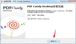 怎样安装PDF Candy Desktop