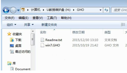 ghost安装器教您安装win7旗舰版系统(1)