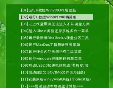 ghost安装器教您安装win7旗舰版系统(2)