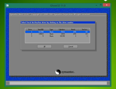 ghost安装器教您安装win7旗舰版系统(5)