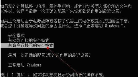 Windows7用户被停用解决方法