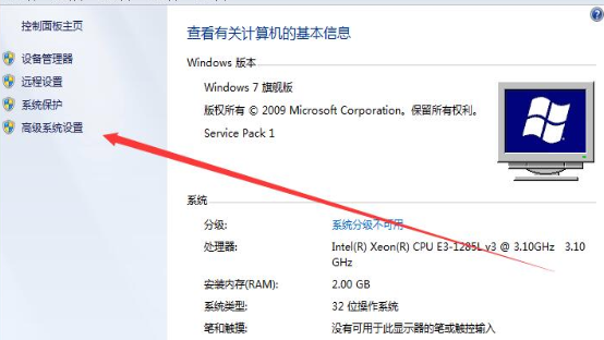 教你win7虚拟内存怎么设置最好