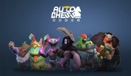 多多自走棋甜蜜双排怎么玩