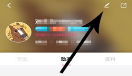 花椒直播如何改名字 花椒直播改名字介绍