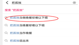 咪咕音乐如何下载歌曲 怎么使用咪咕音乐下载歌曲