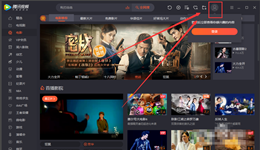 腾讯视频怎么下载视频 腾讯视频下载视频教程