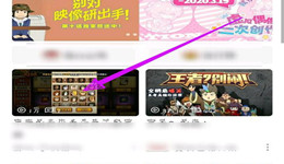 AcFun怎样发弹幕 AcFun发弹幕教程