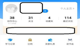 知乎怎么下载书籍 知乎下载书籍介绍