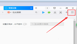 QQ浏览器怎么登入 QQ浏览器登入方法