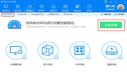 鲁大师怎么跑分 鲁大师跑分教程