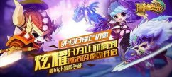 冒险之光竞技场技能攻略