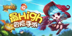 冒险之光佣兵悬赏怎么玩？