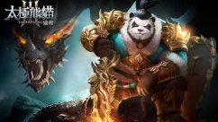 太极熊猫3猎龙神器有哪些？