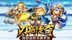 刀塔传奇17层通关阵容攻略