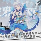 最终王冠最强阵容攻略